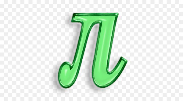 Буква л цветная