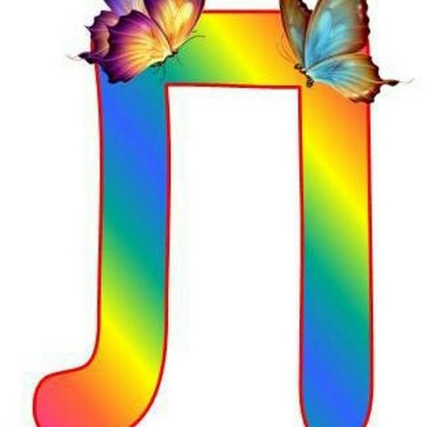 Необычная буква л