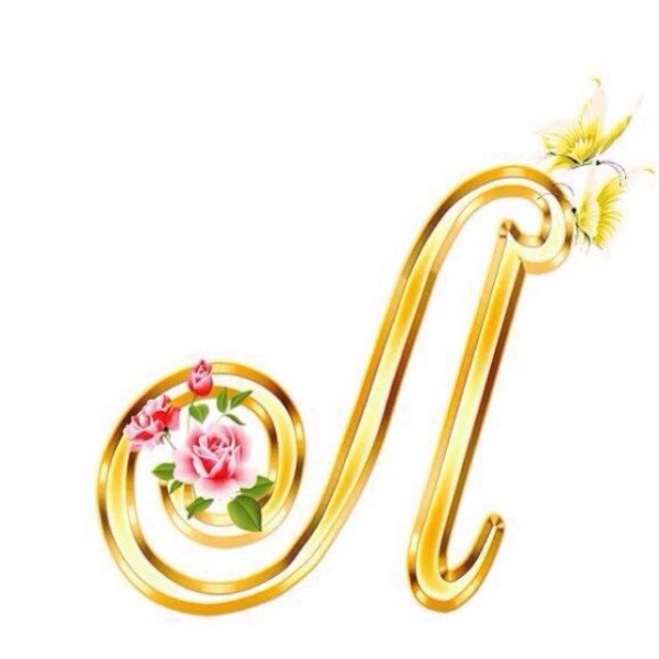 Золотая буква л