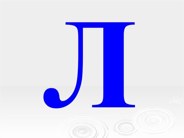 Буква л синяя
