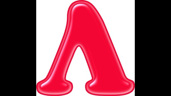 Объемные цветные буквы