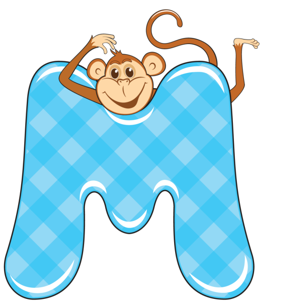 Веселая буква м