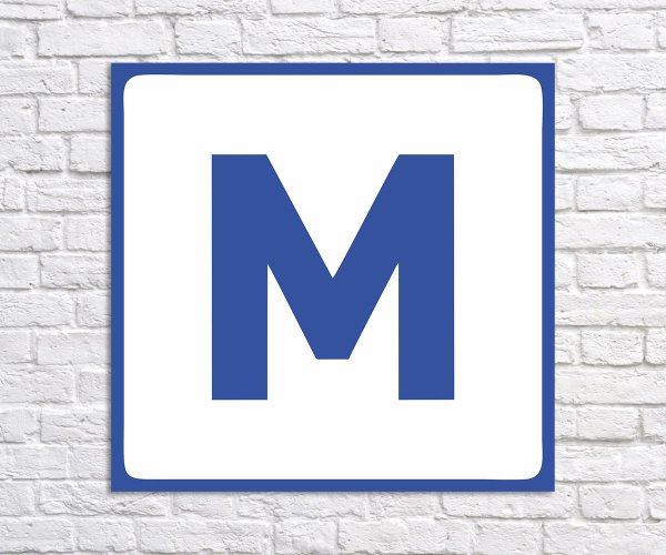 Буква м синяя