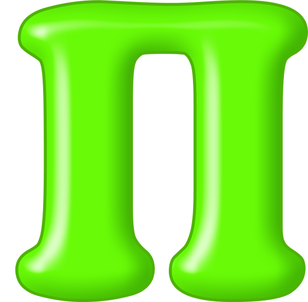 Зеленые буквы алфавита