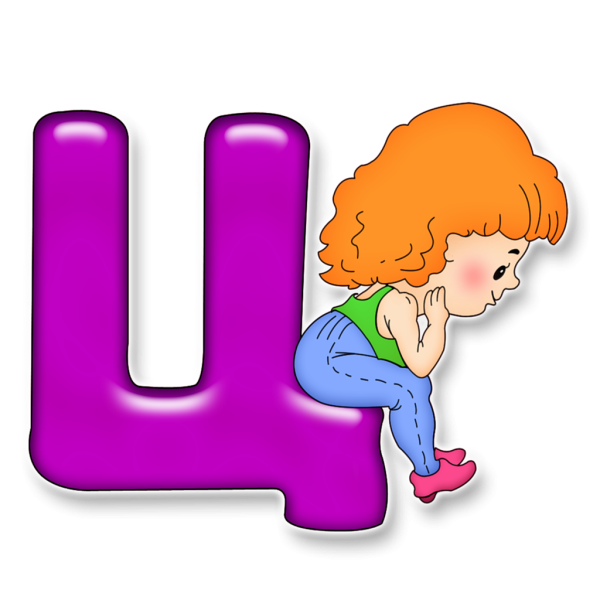 Буквы алфавита для детей