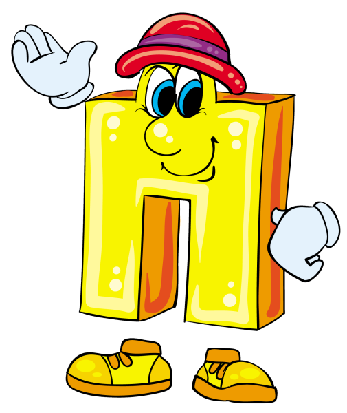 Веселые буквы алфавита