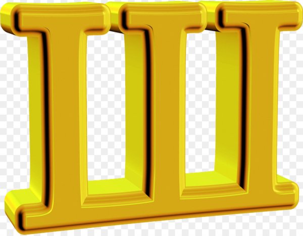 Буква ш Золотая