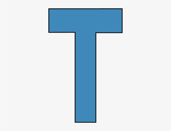 Буква т синяя без фона