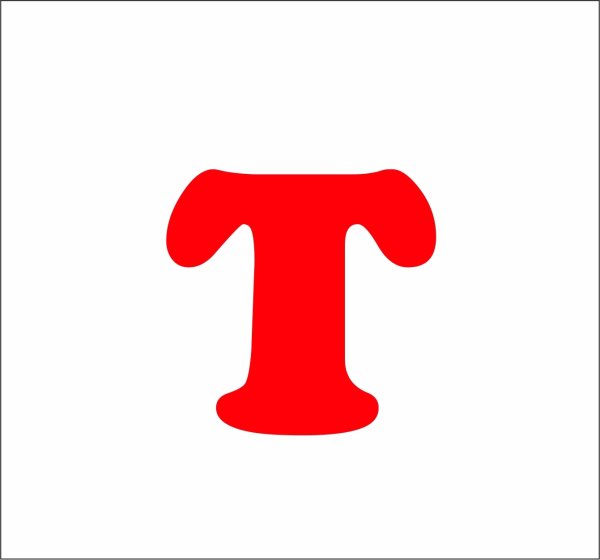 Буква т оранжевая