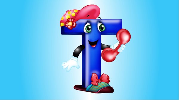 Веселые буквы алфавита