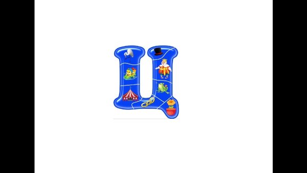 Буква ц цветная