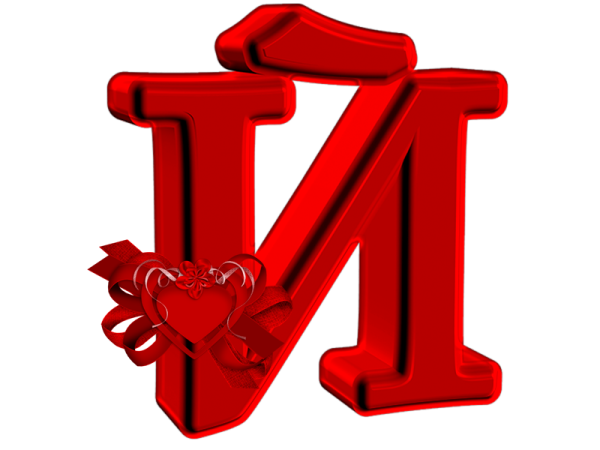 Буква й красивая