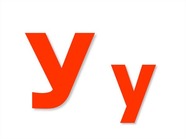 Буква а большая и маленькая