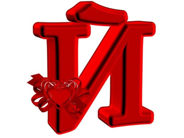 Красивые буквы для оформления