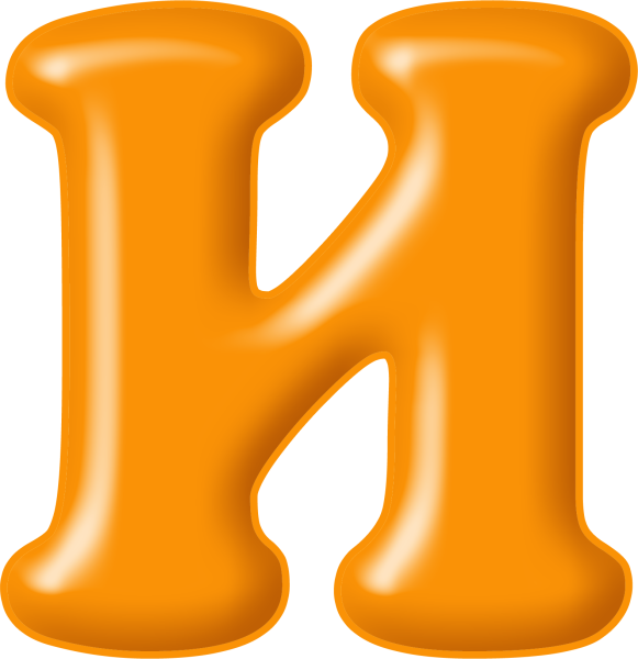 Буква а оранжевая