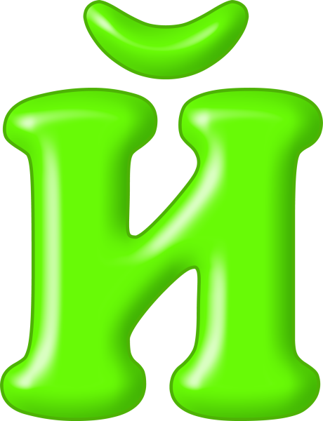 Объемные цветные буквы