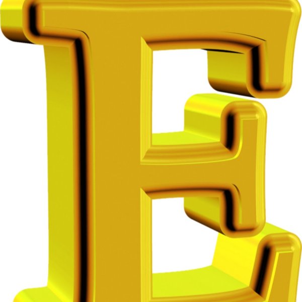 Объемная буква е