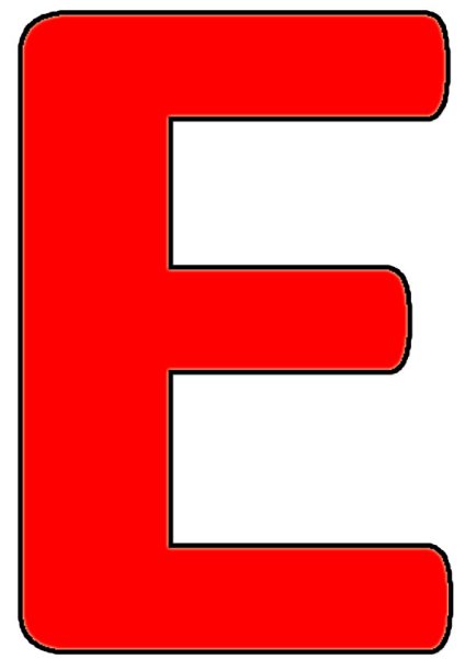 Большая буква е