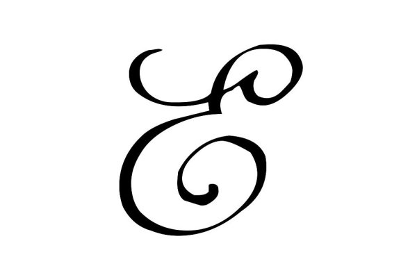 Каллиграфическая буква е