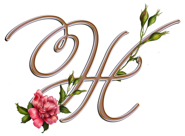 Буква ж красивая