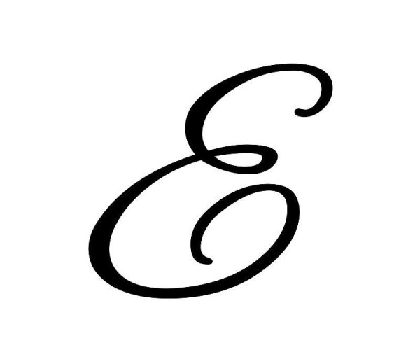 Красивая буква е заглавная