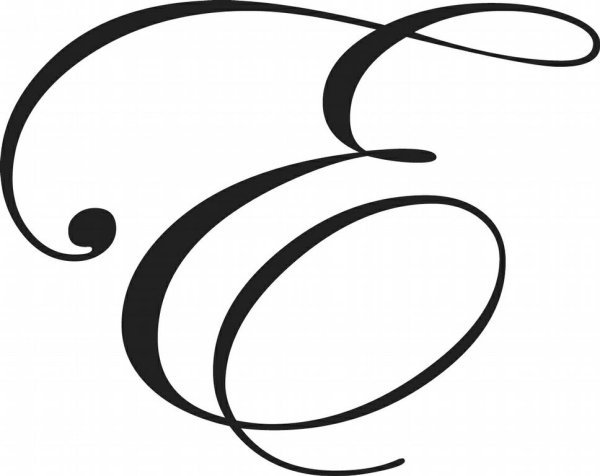 Буква е красивая прописная