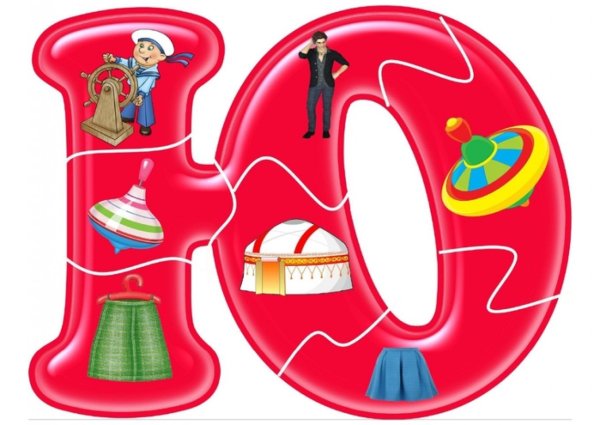 Собери букву