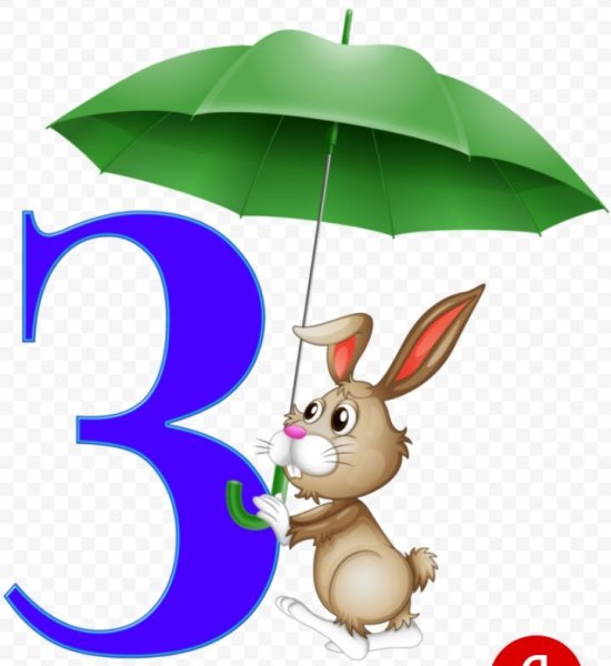 Буква з рисунок