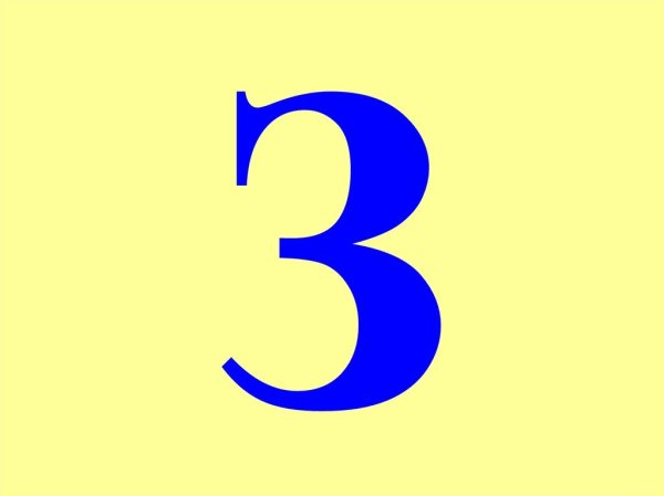 Буква з картинки