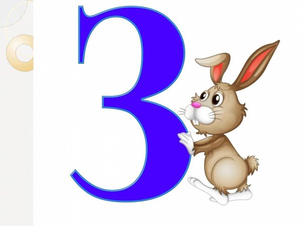 Буквы алфавита з