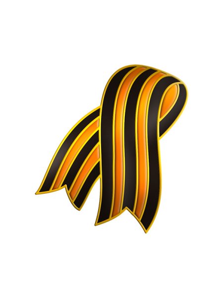 Георгиевская лента сбоку