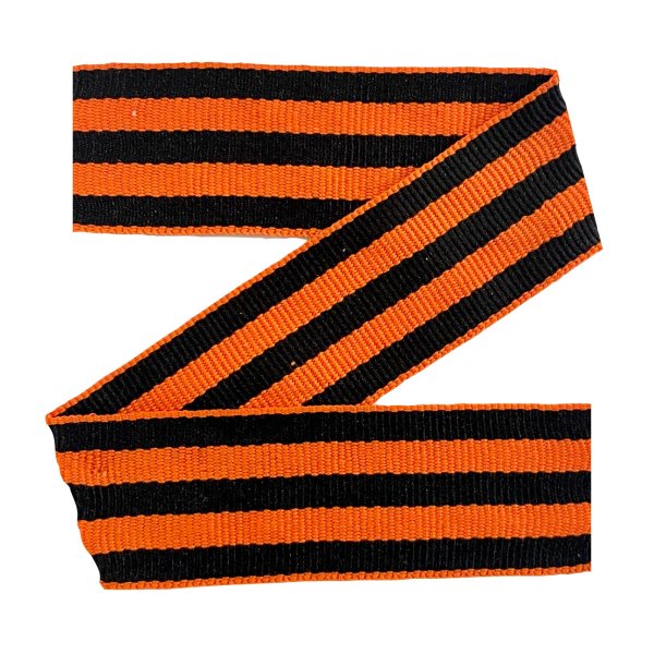 Z Георгиевская лента