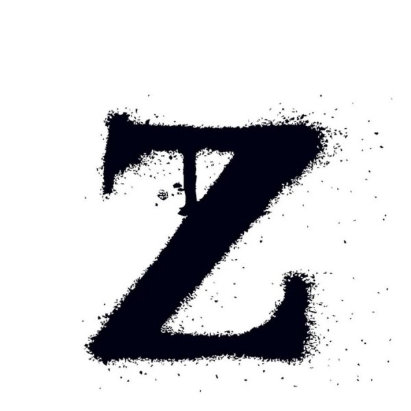Символ z