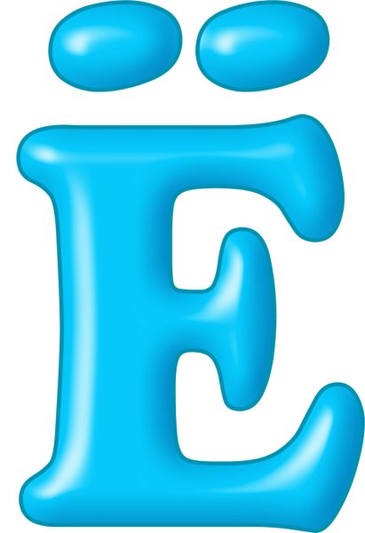 Алфавит и буквы