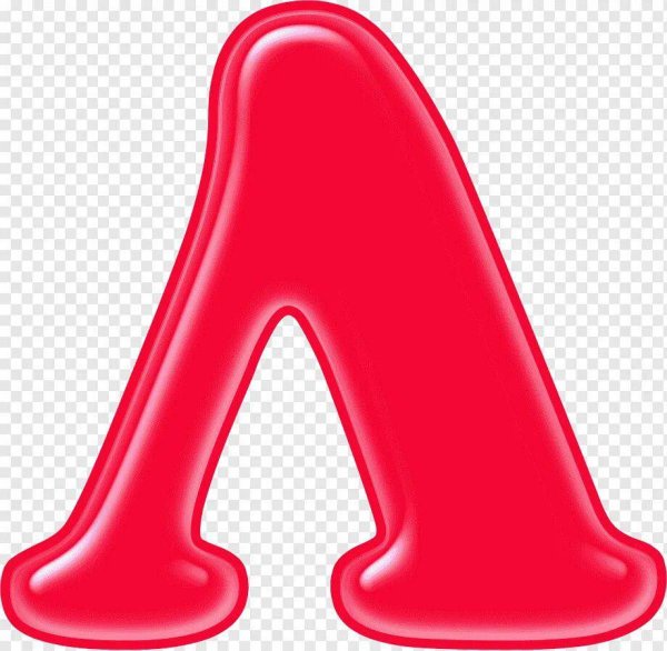 Алфавит и буквы