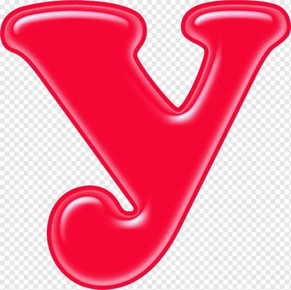 Красивые буквы