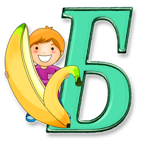 Буква й для детей