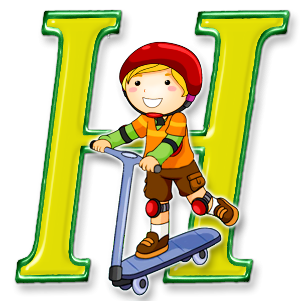 Спортивные буквы