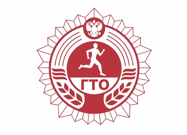 ГТО лого