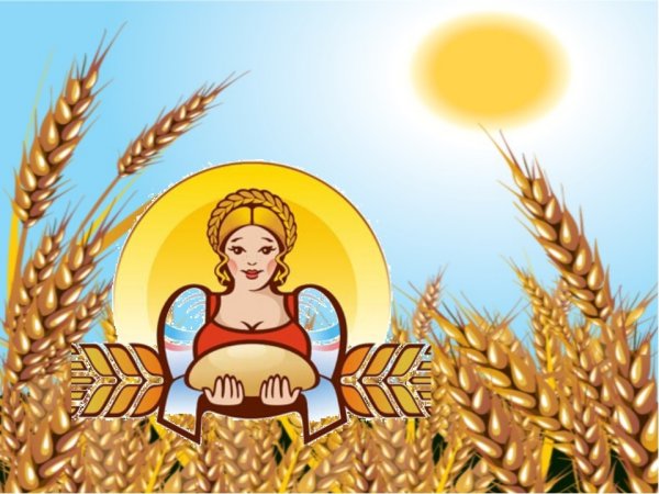 Хлеб всему голова