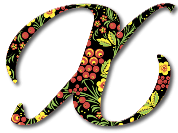 Буквы в стиле Хохлома