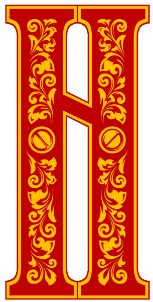 Старинные буквы