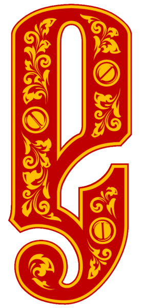 Буквы в Руссо народном стиле