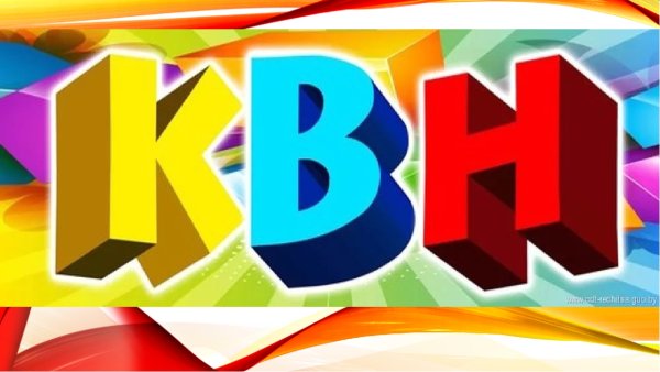 КВН картинки