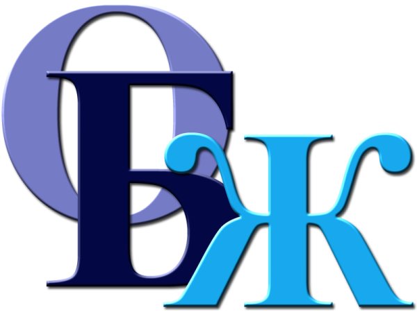 ОБЖ надпись