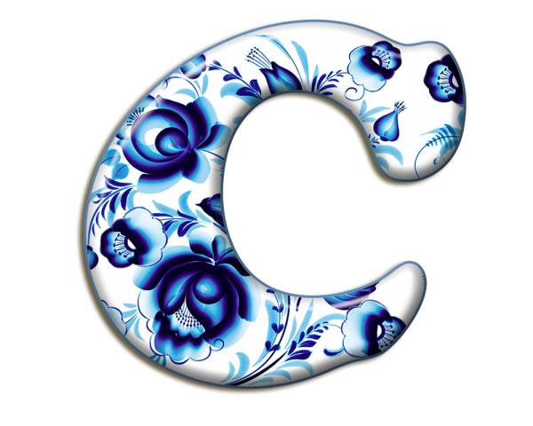 Красивые буквы