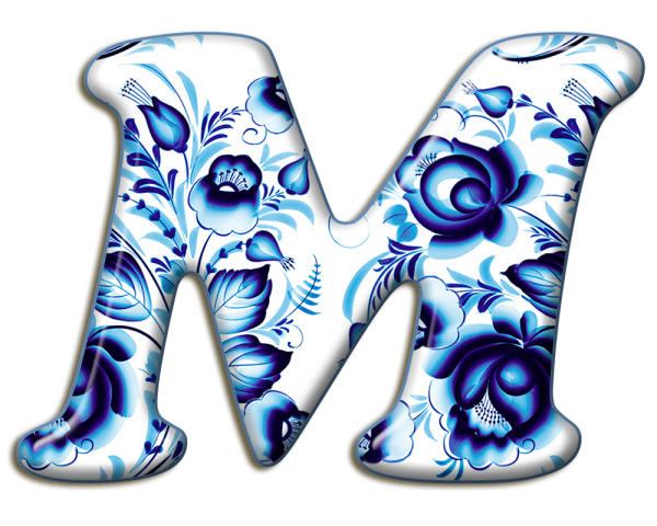 Буква м красивая