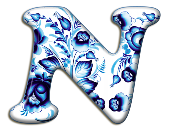 Красивые буквы