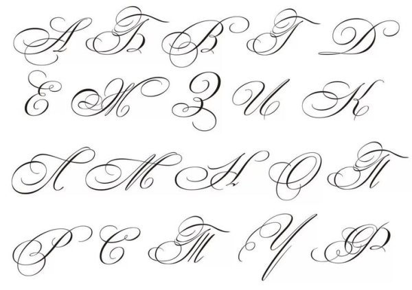 Красивая буква а заглавная каллиграфия