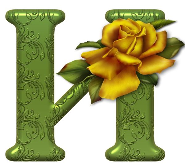 Буквы с цветочками